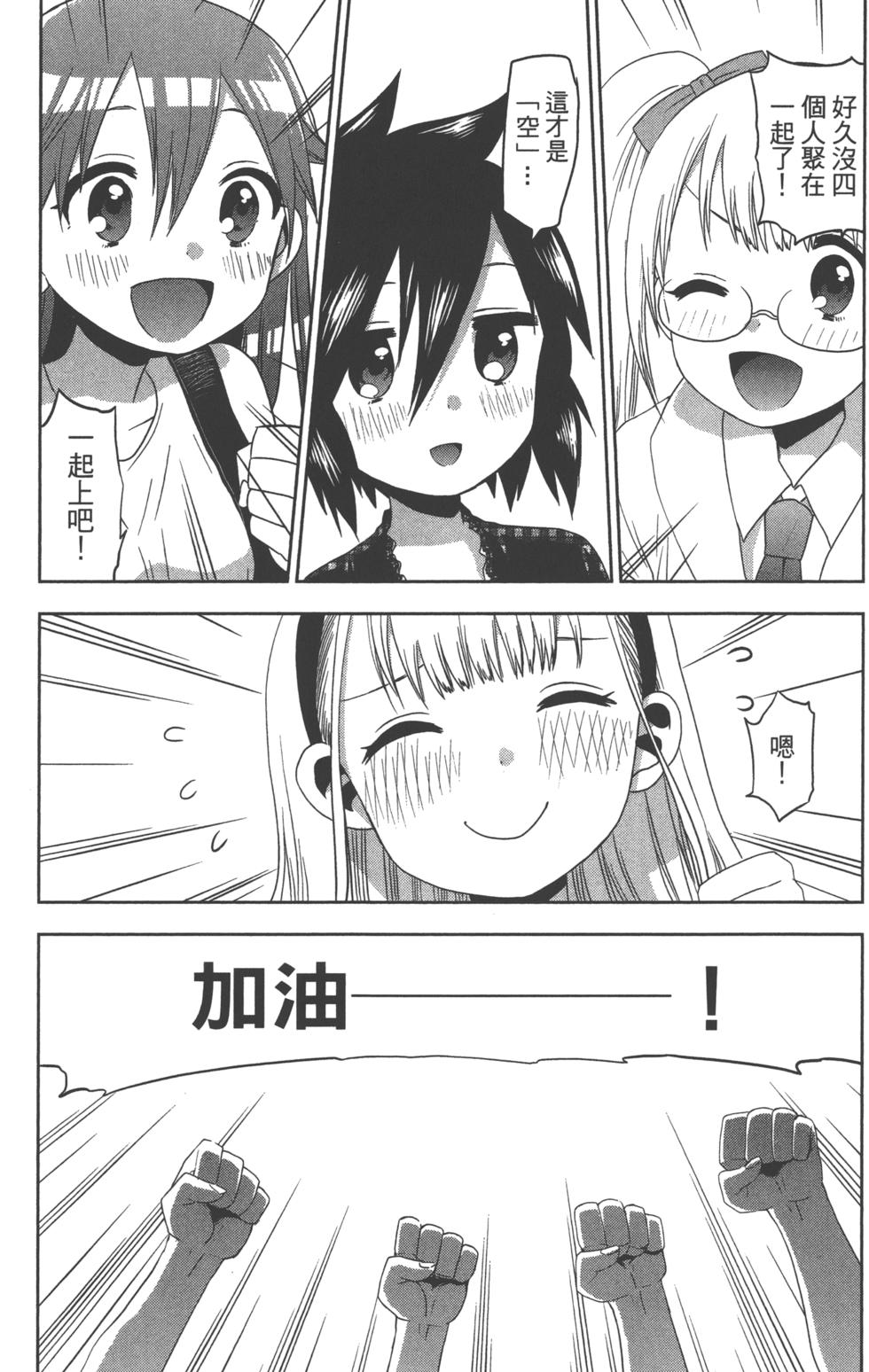 第167页
