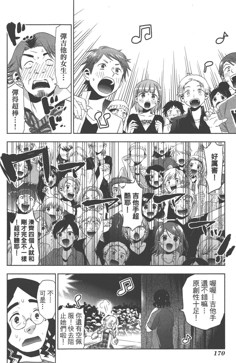 第170页
