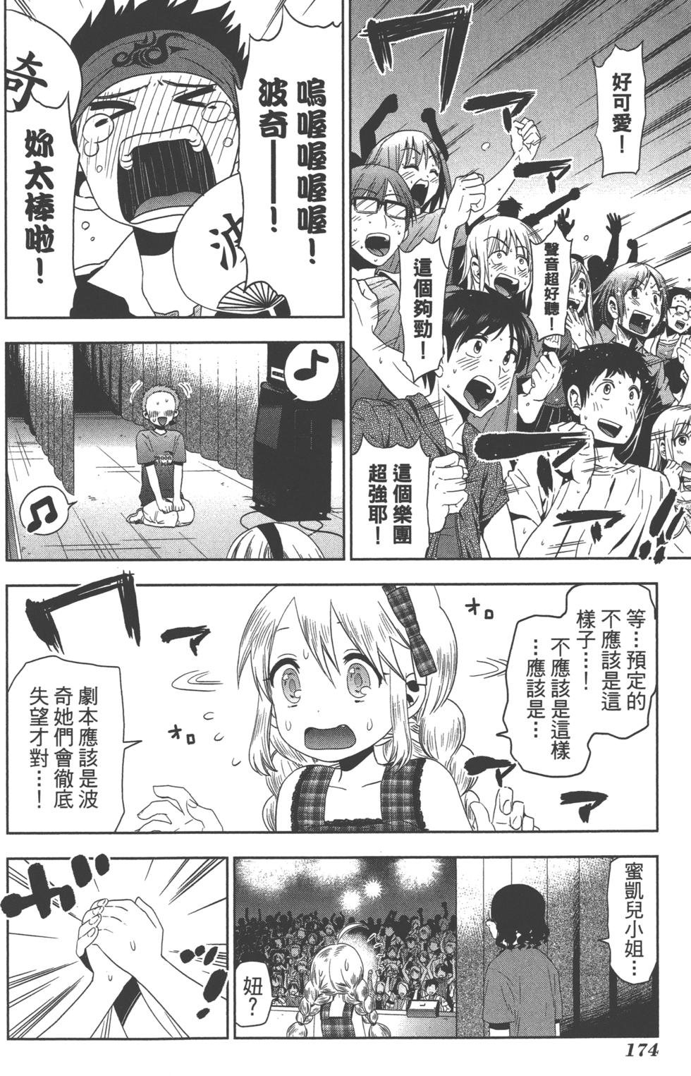 第174页
