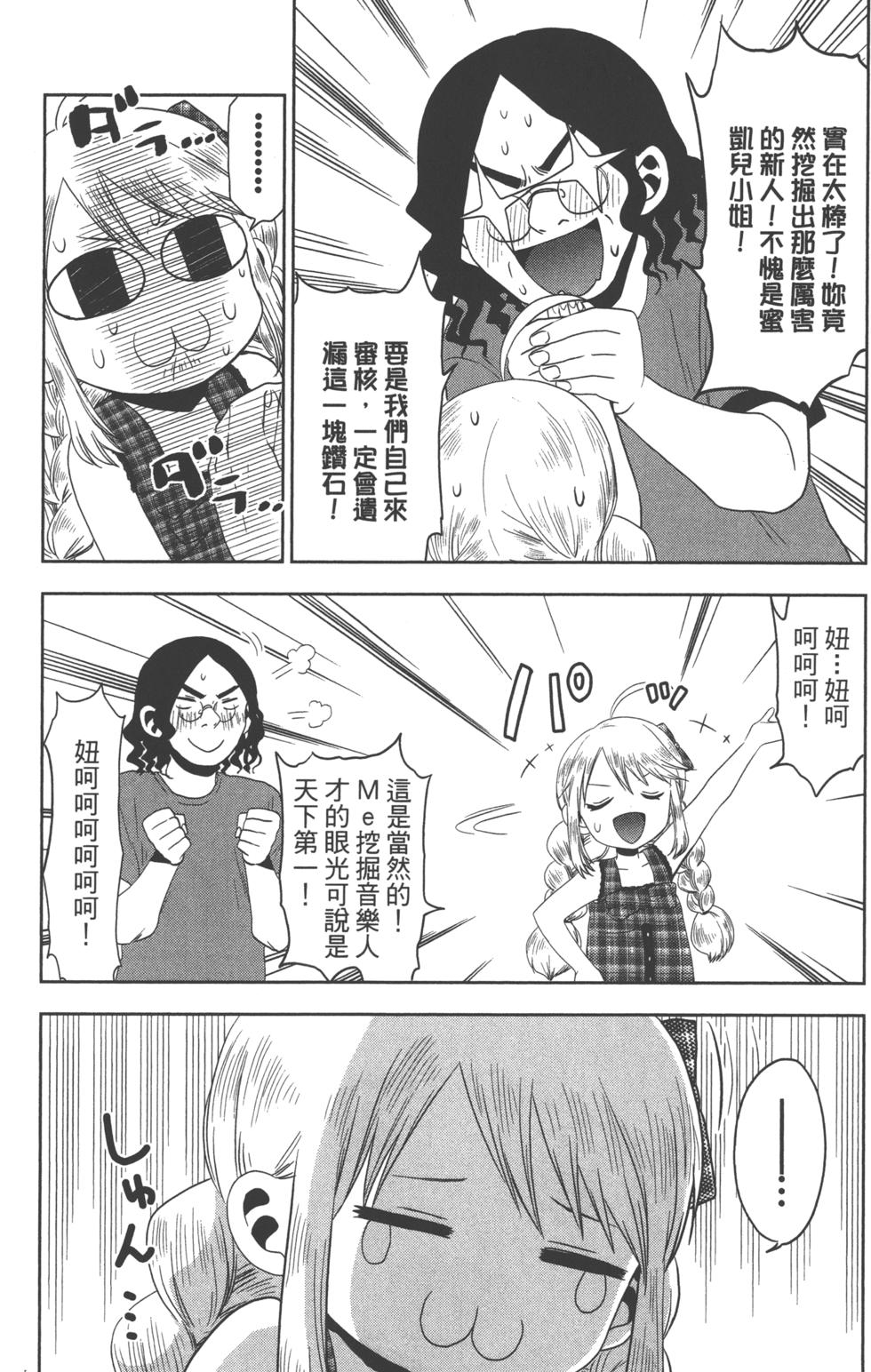 第175页