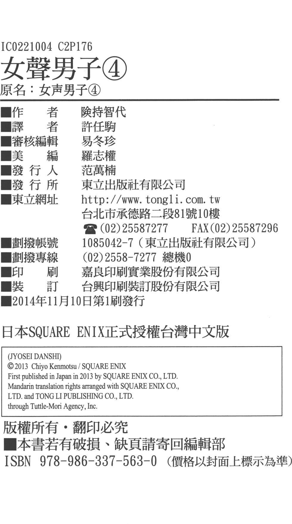 第178页