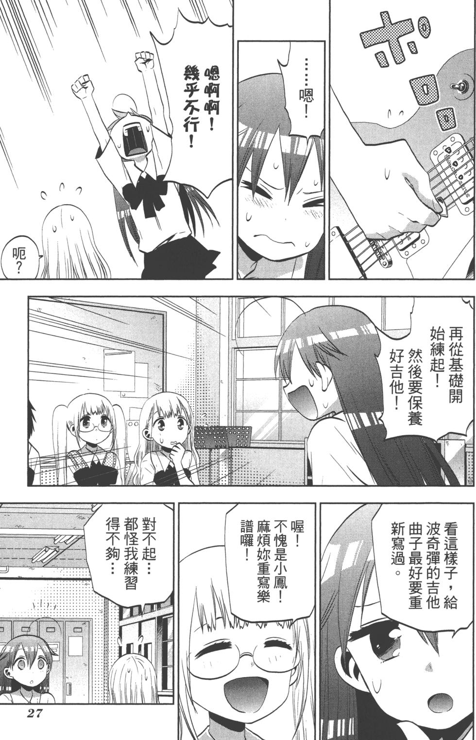 第27页