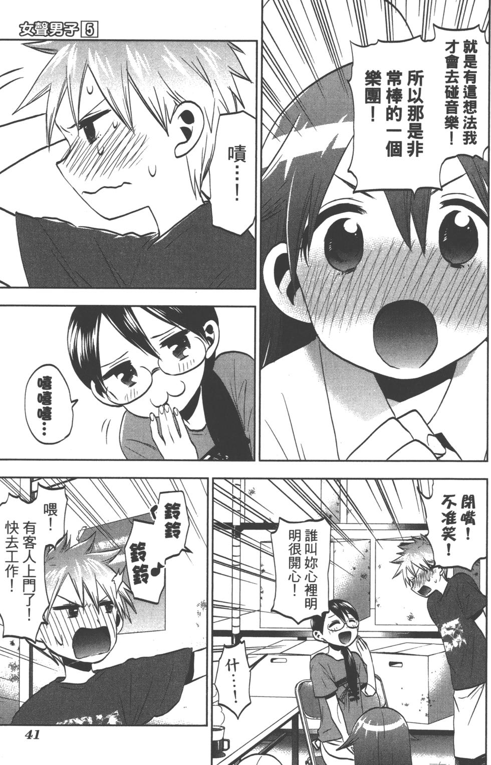 第41页