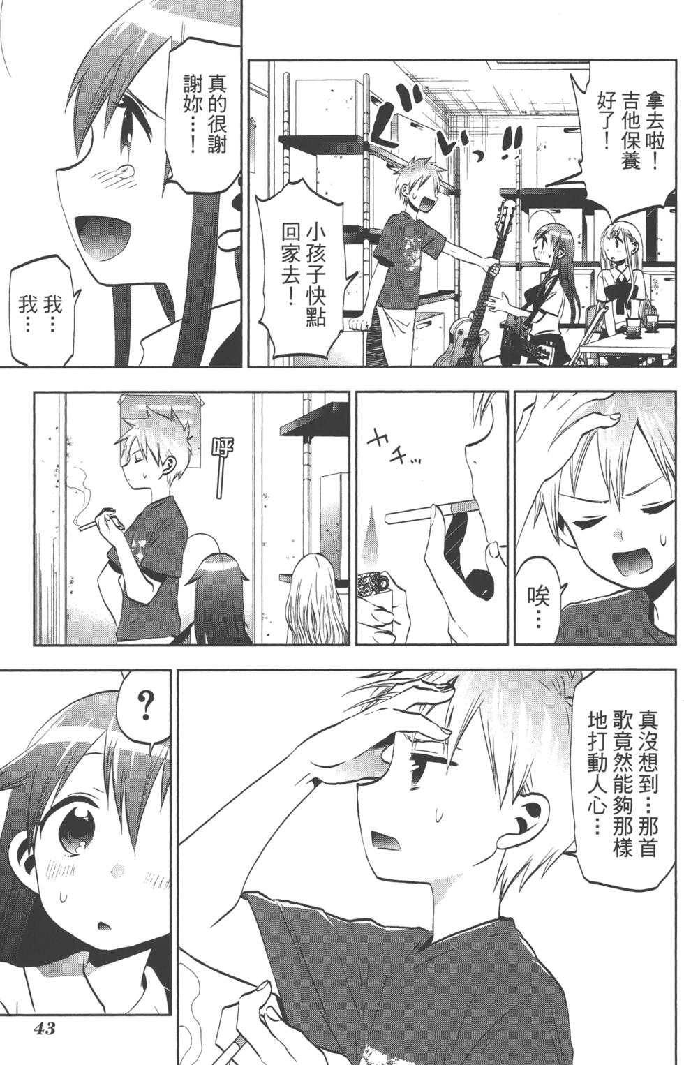 第43页