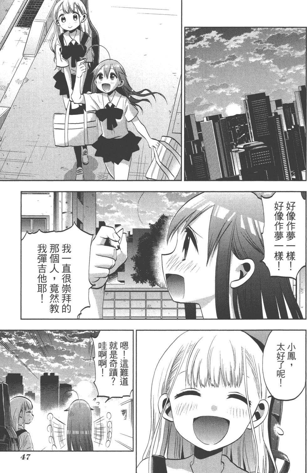 第47页