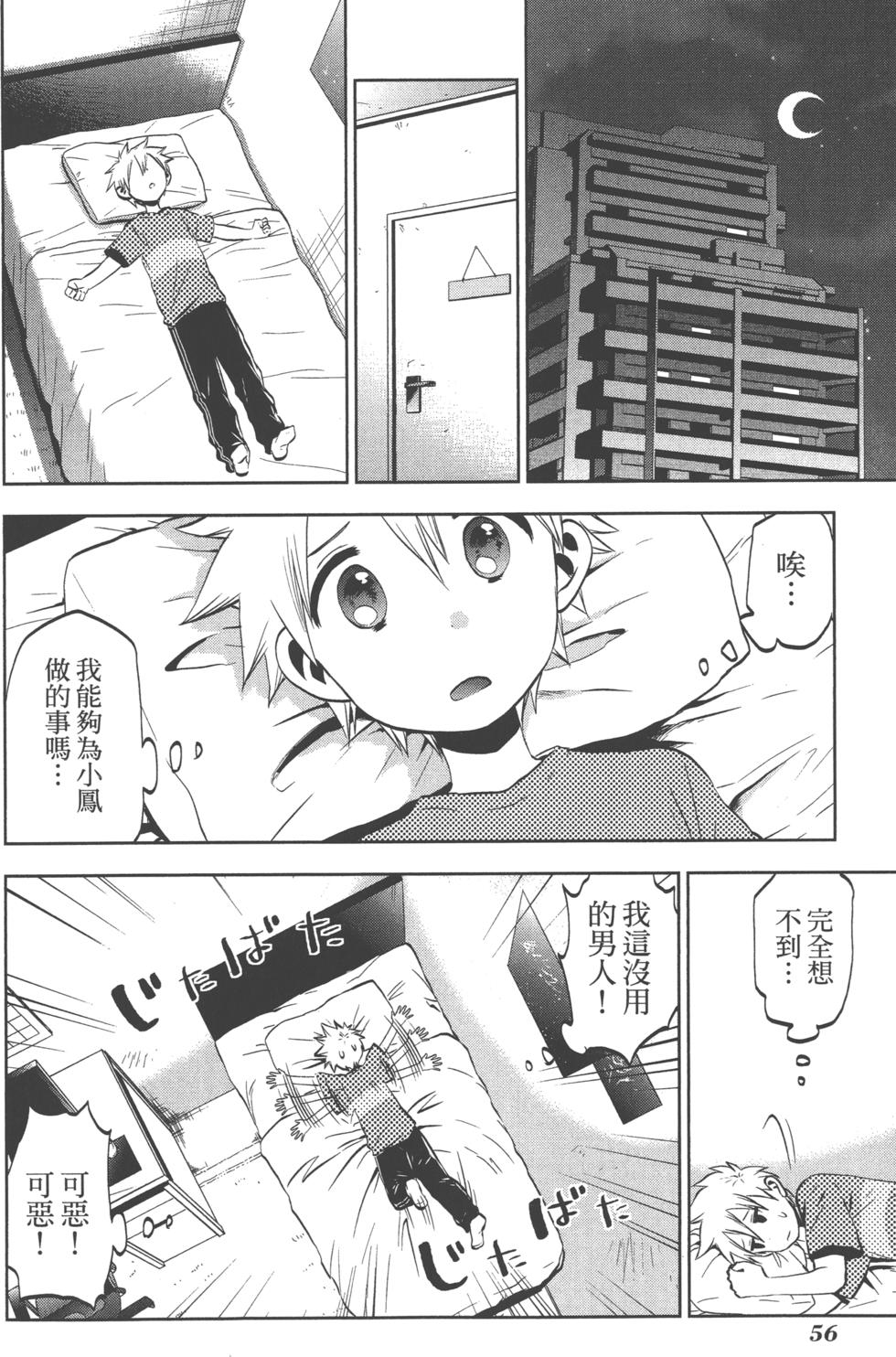 第56页