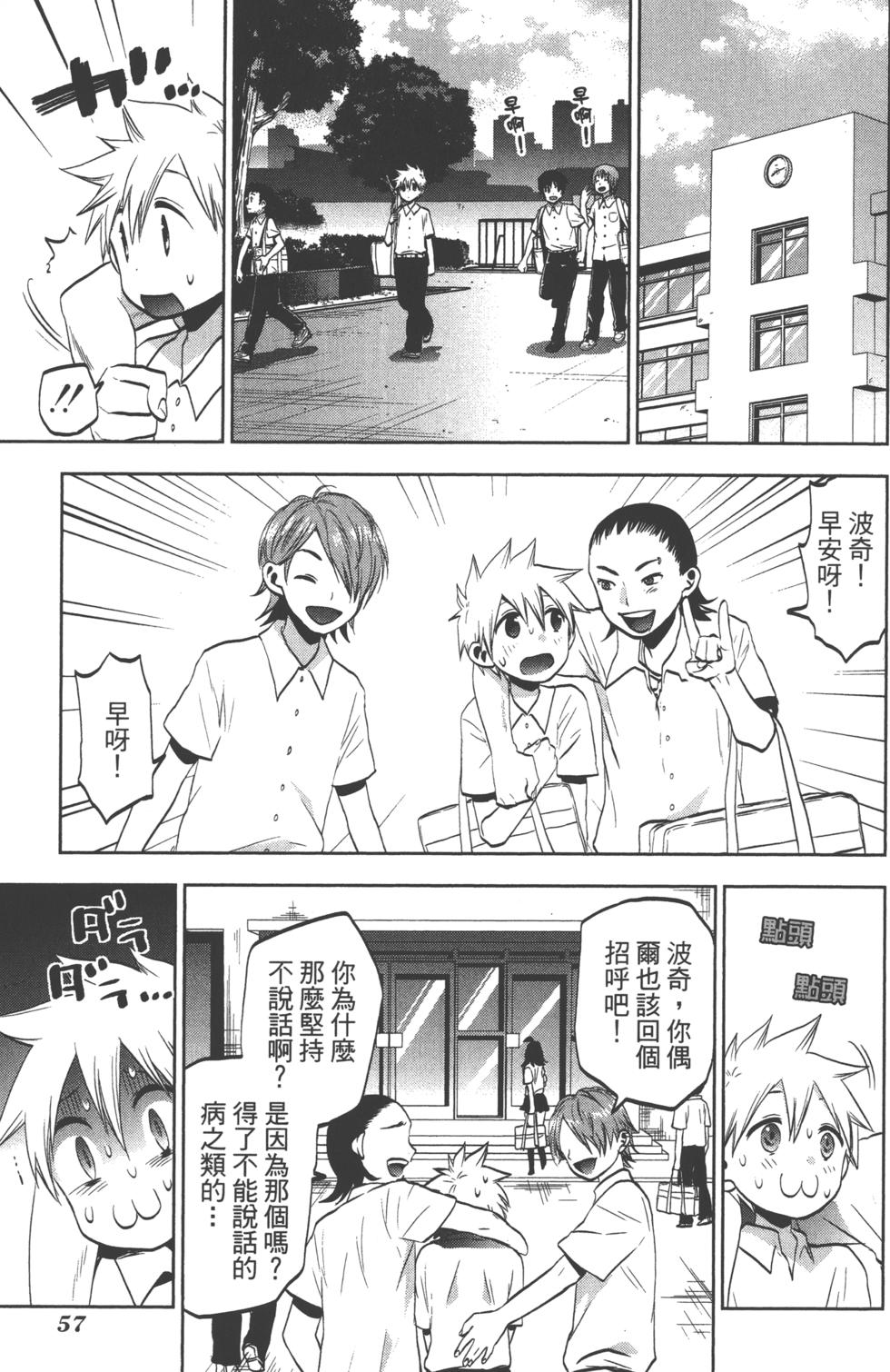 第57页