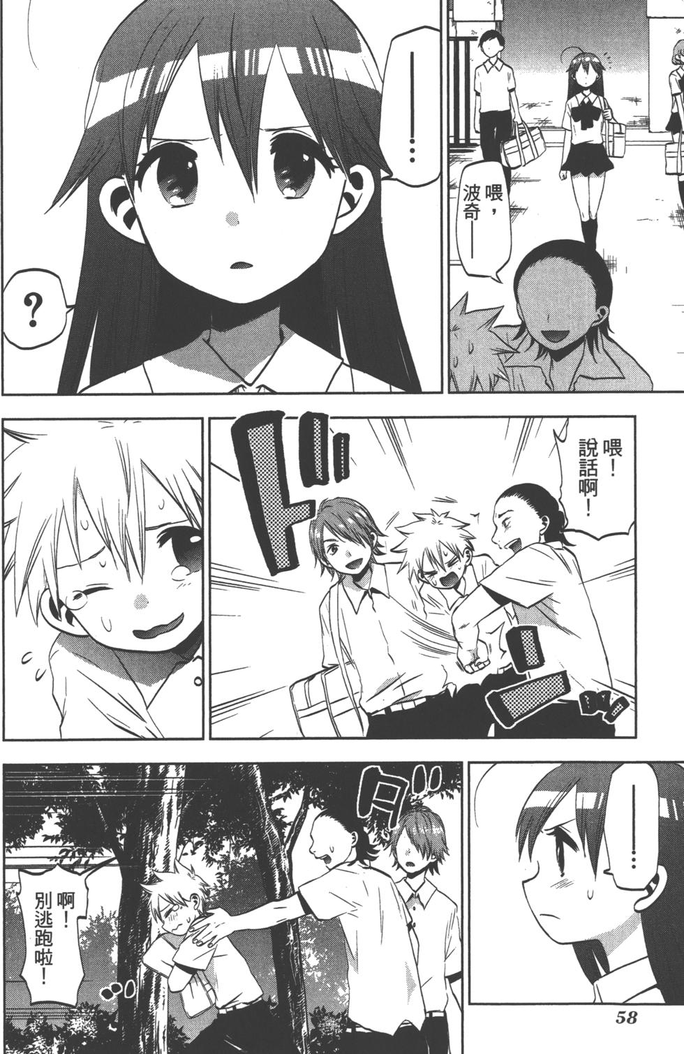 第58页
