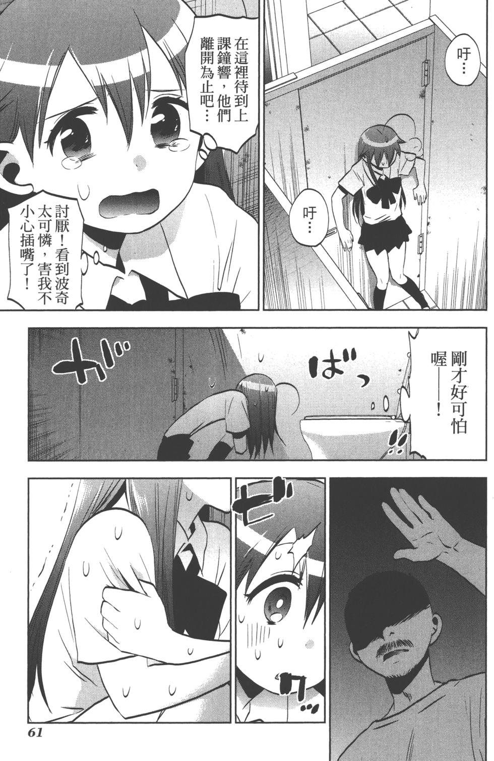 第61页
