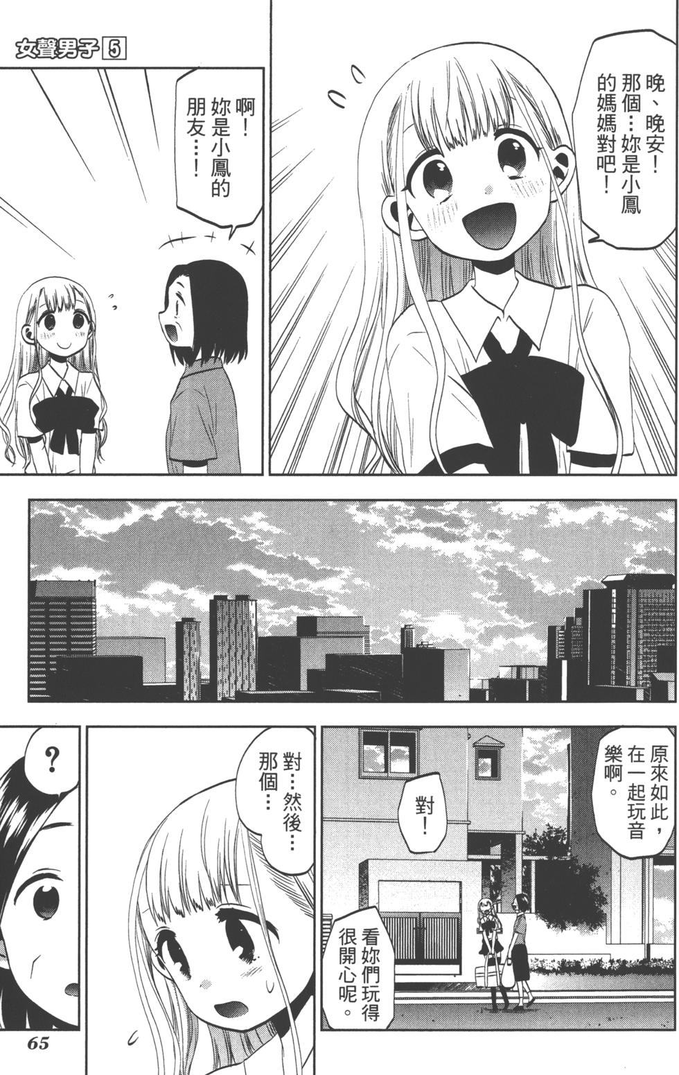 第65页