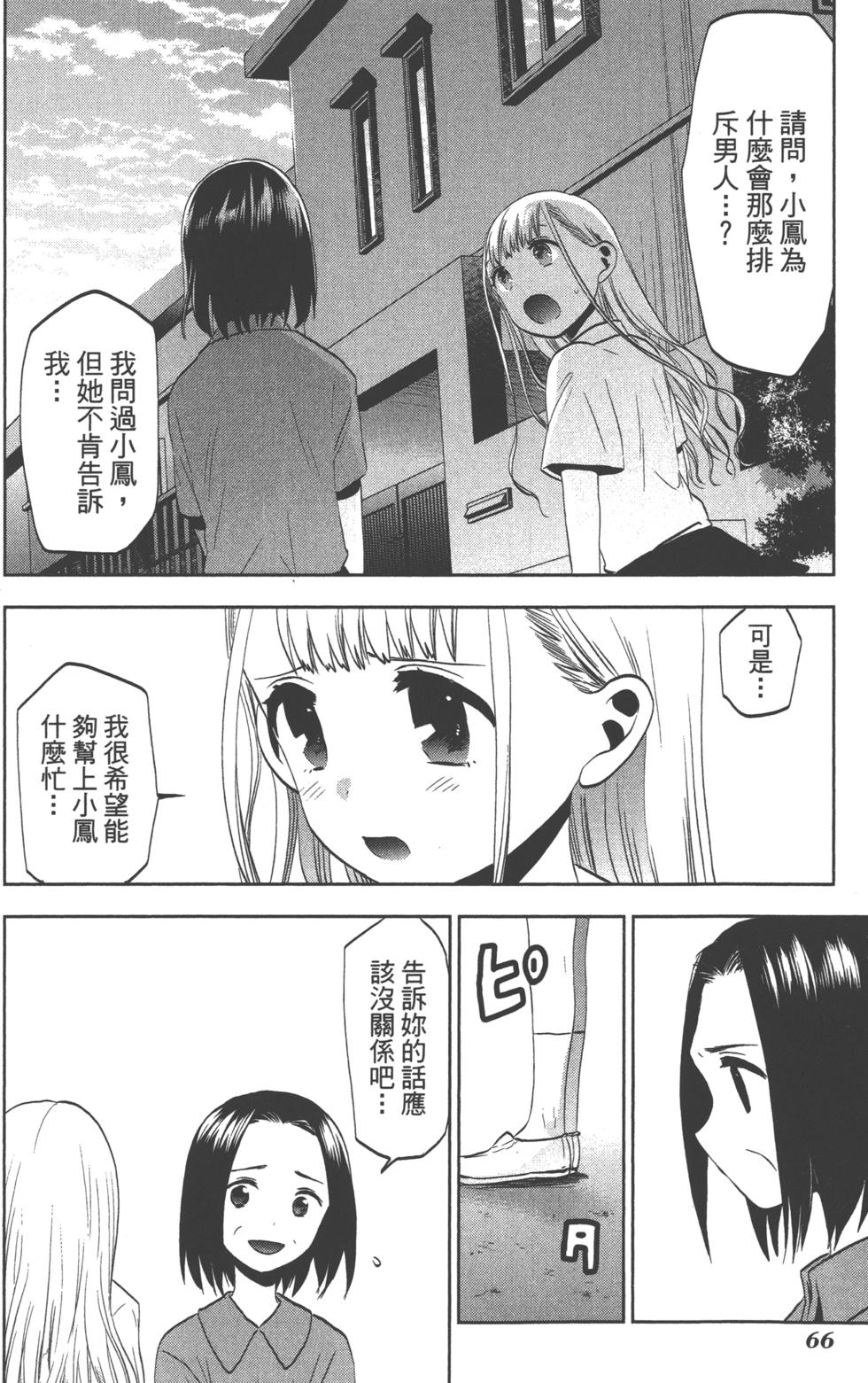 第66页