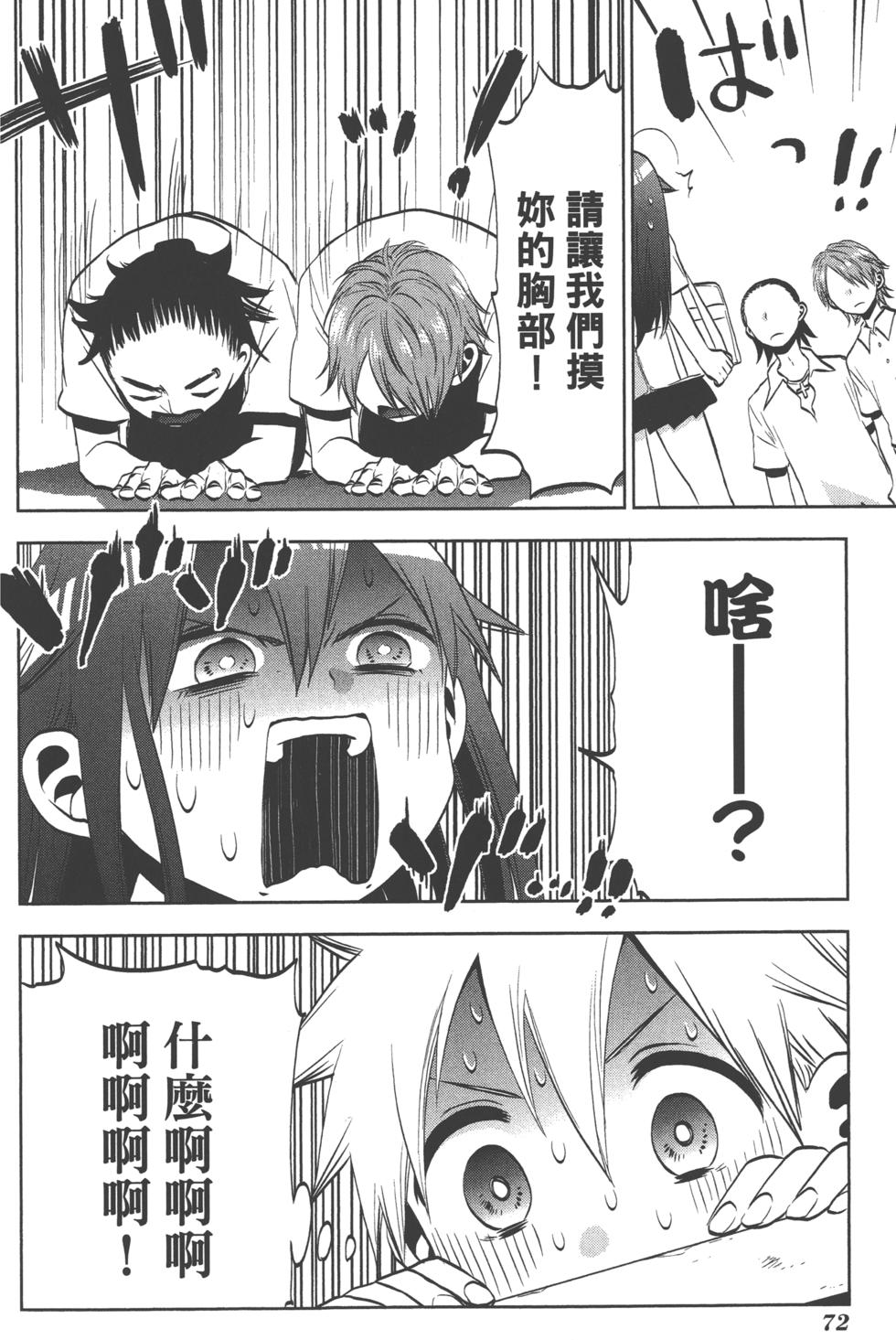 第72页