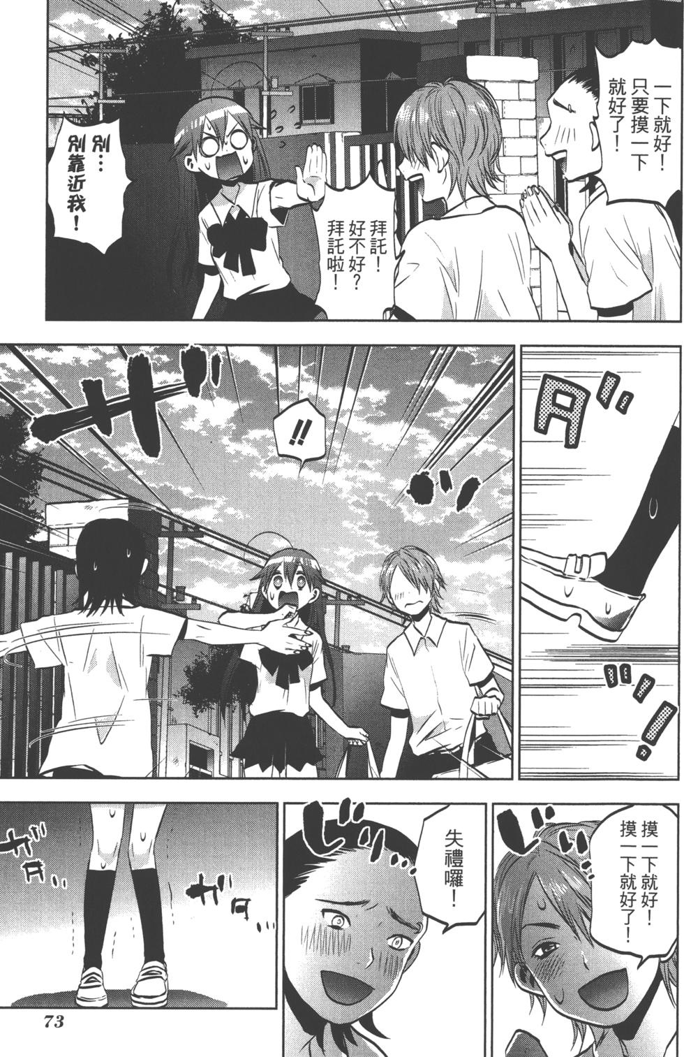 第73页