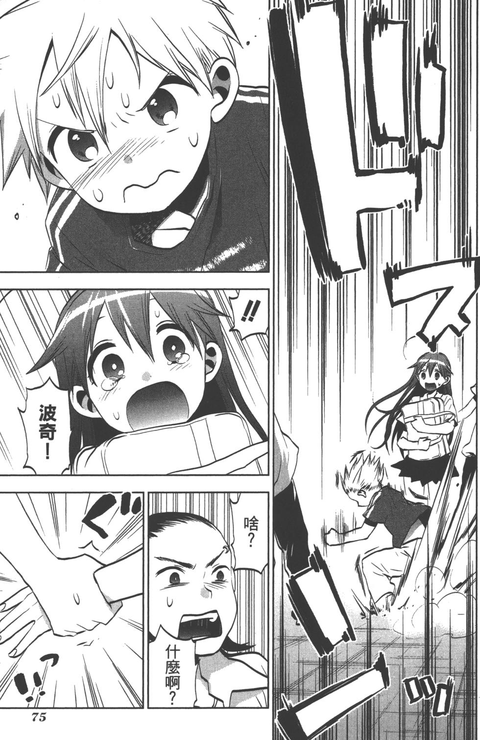第75页
