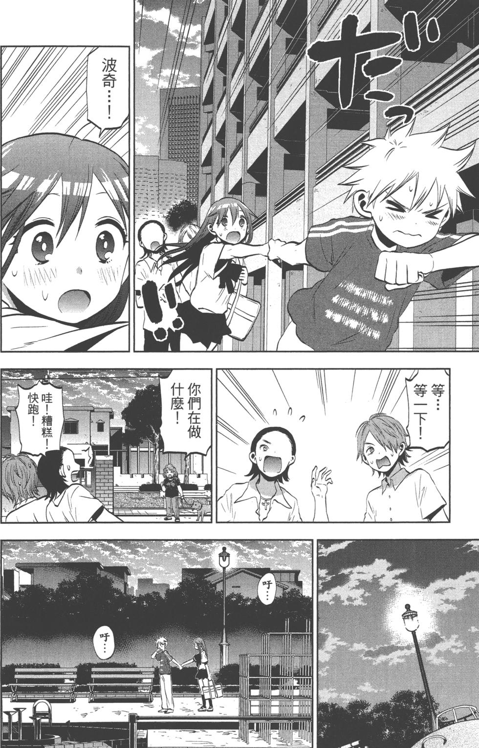 第76页