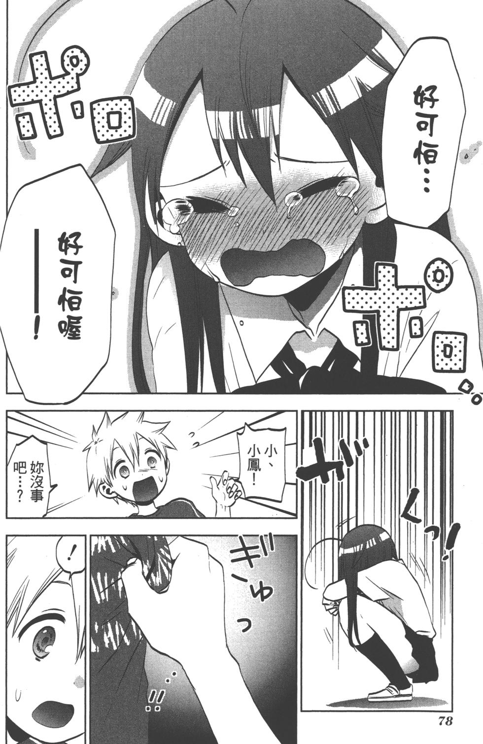 第78页