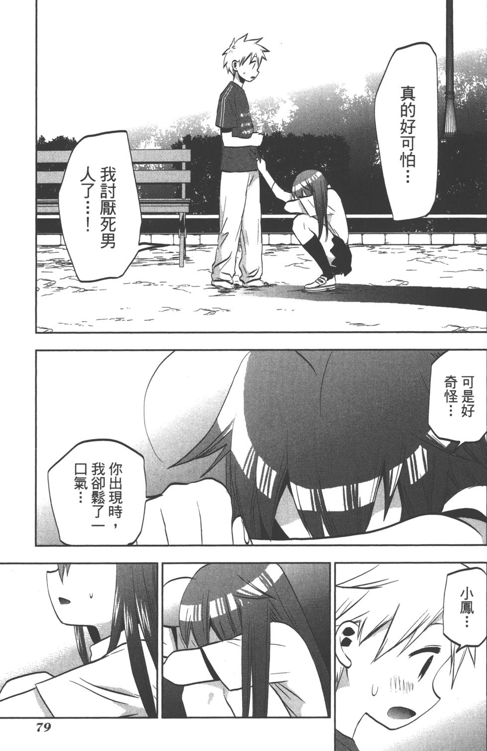第79页
