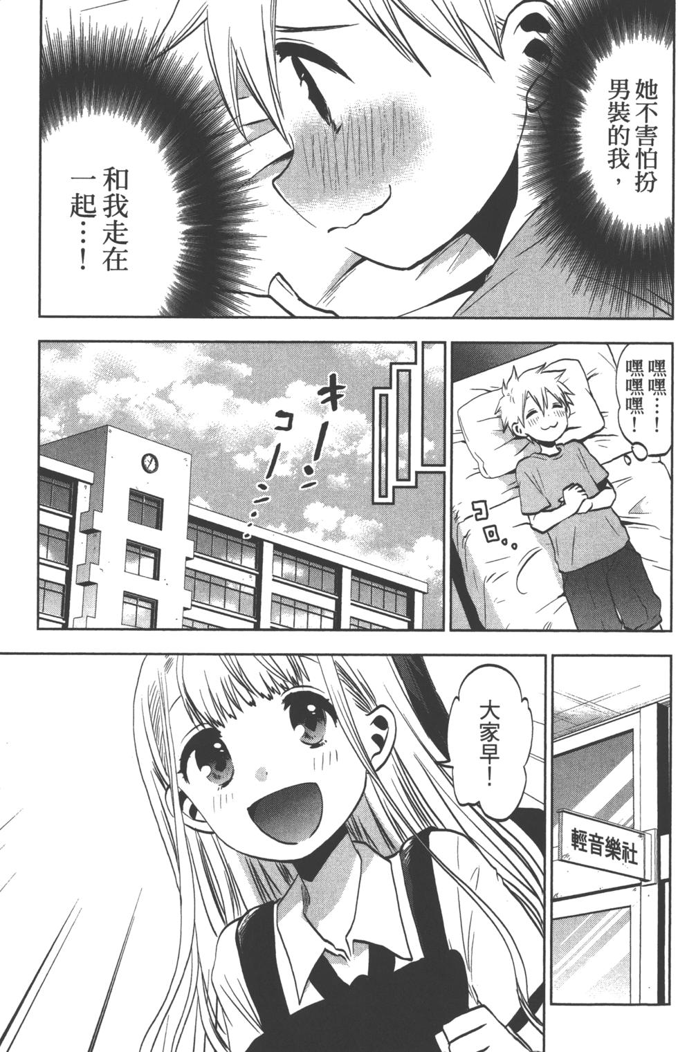 第87页