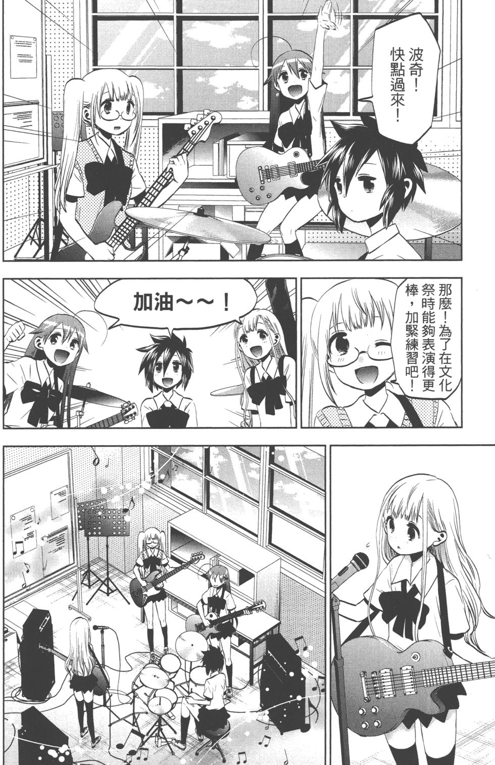 第88页