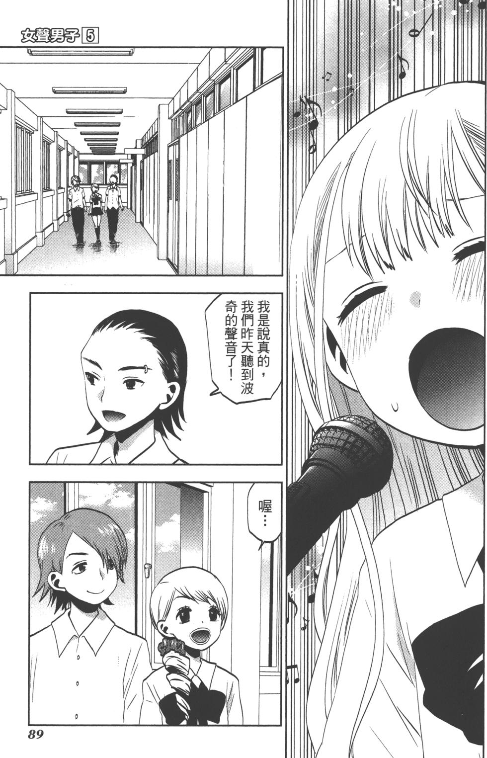 第89页