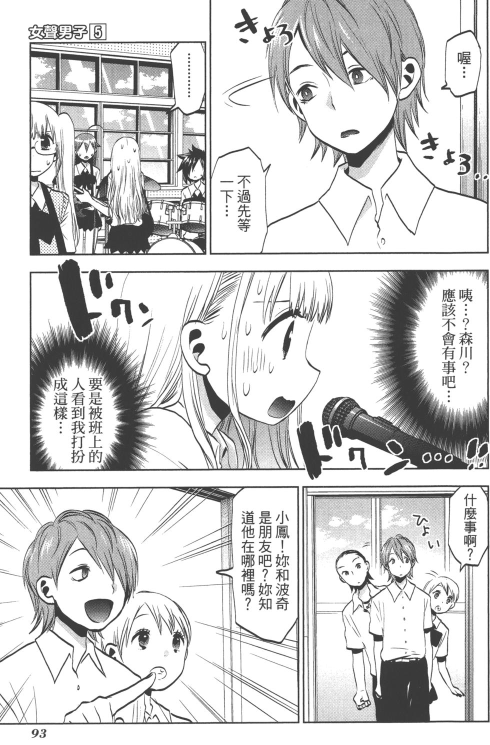 第93页