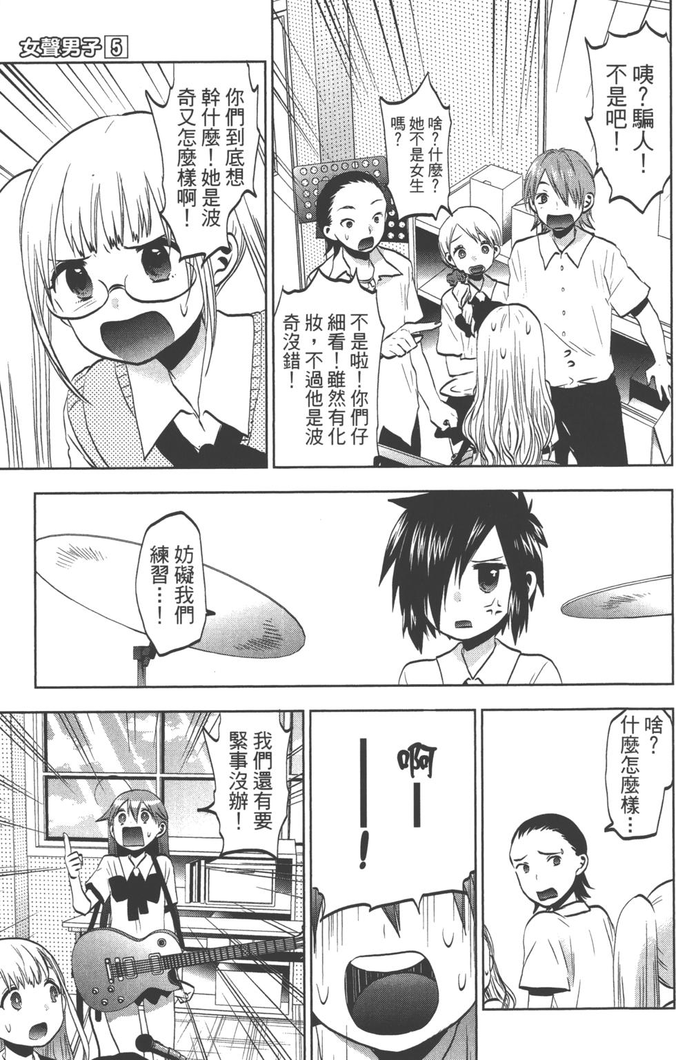 第97页