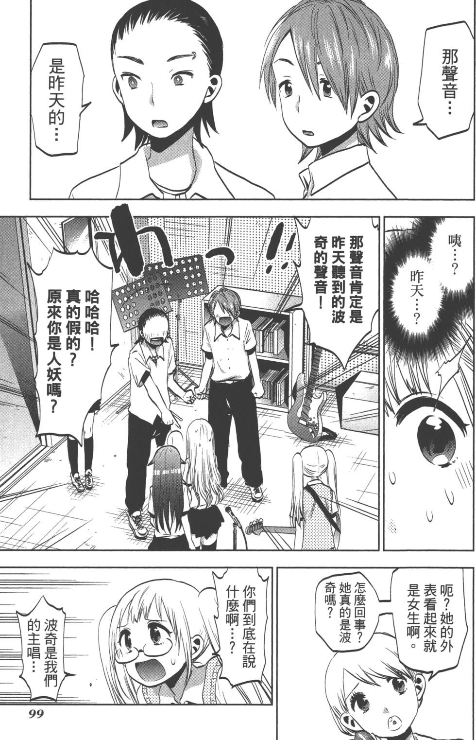 第99页