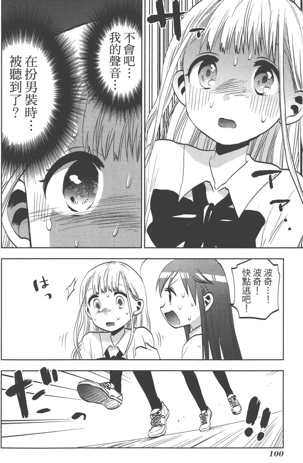 第100页