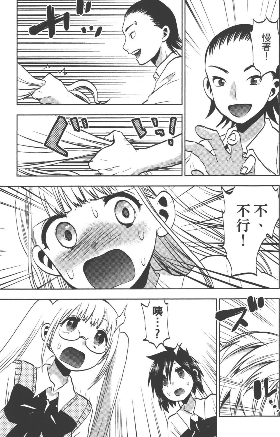 第101页
