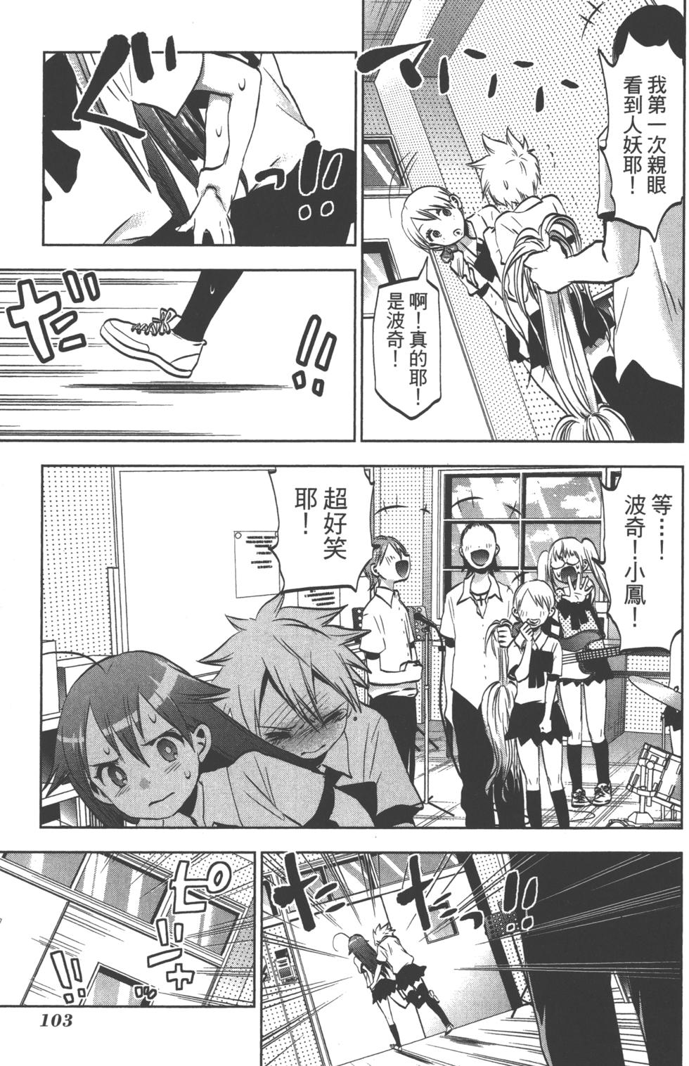 第103页