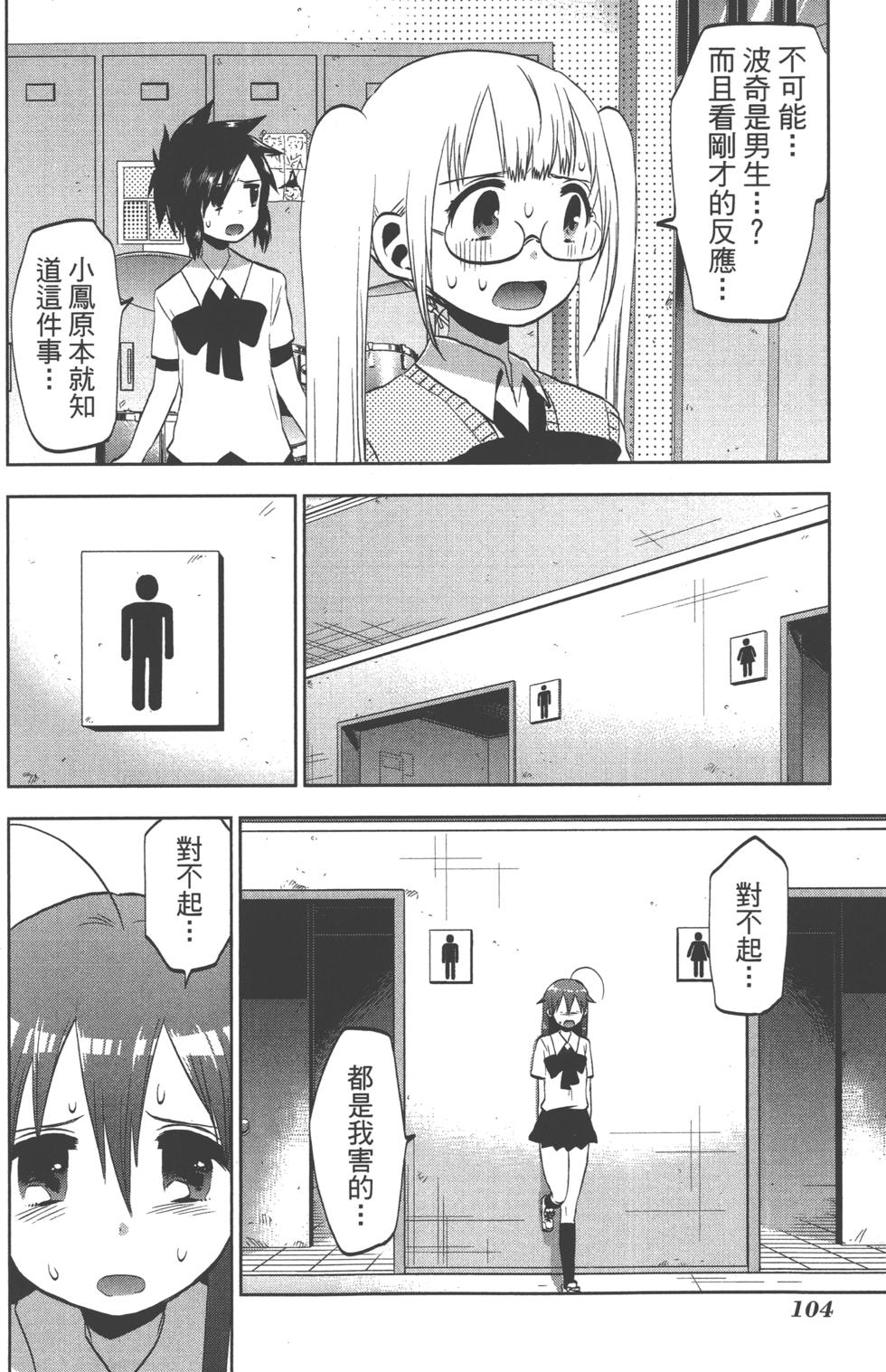 第104页