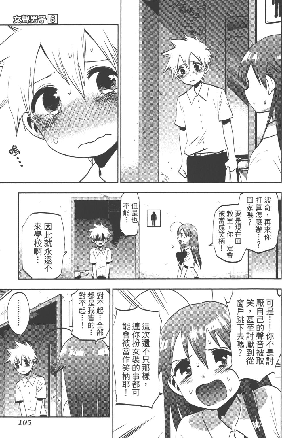 第105页