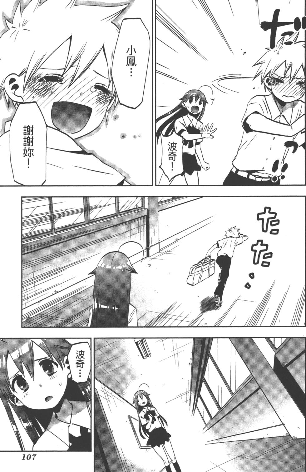 第107页