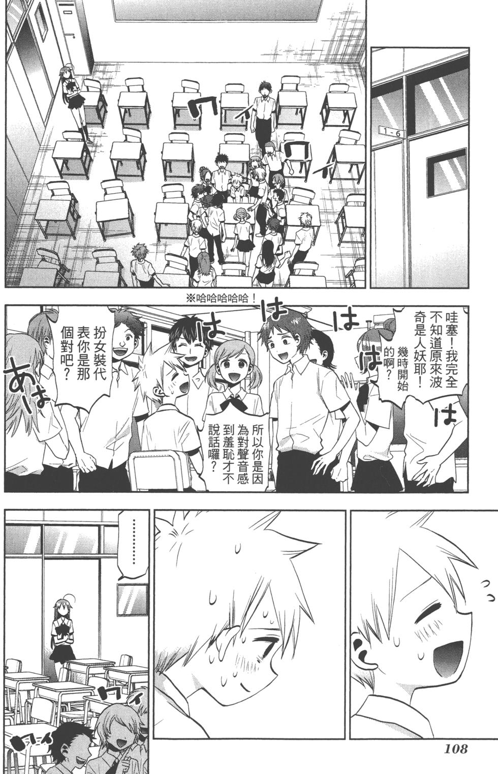 第108页