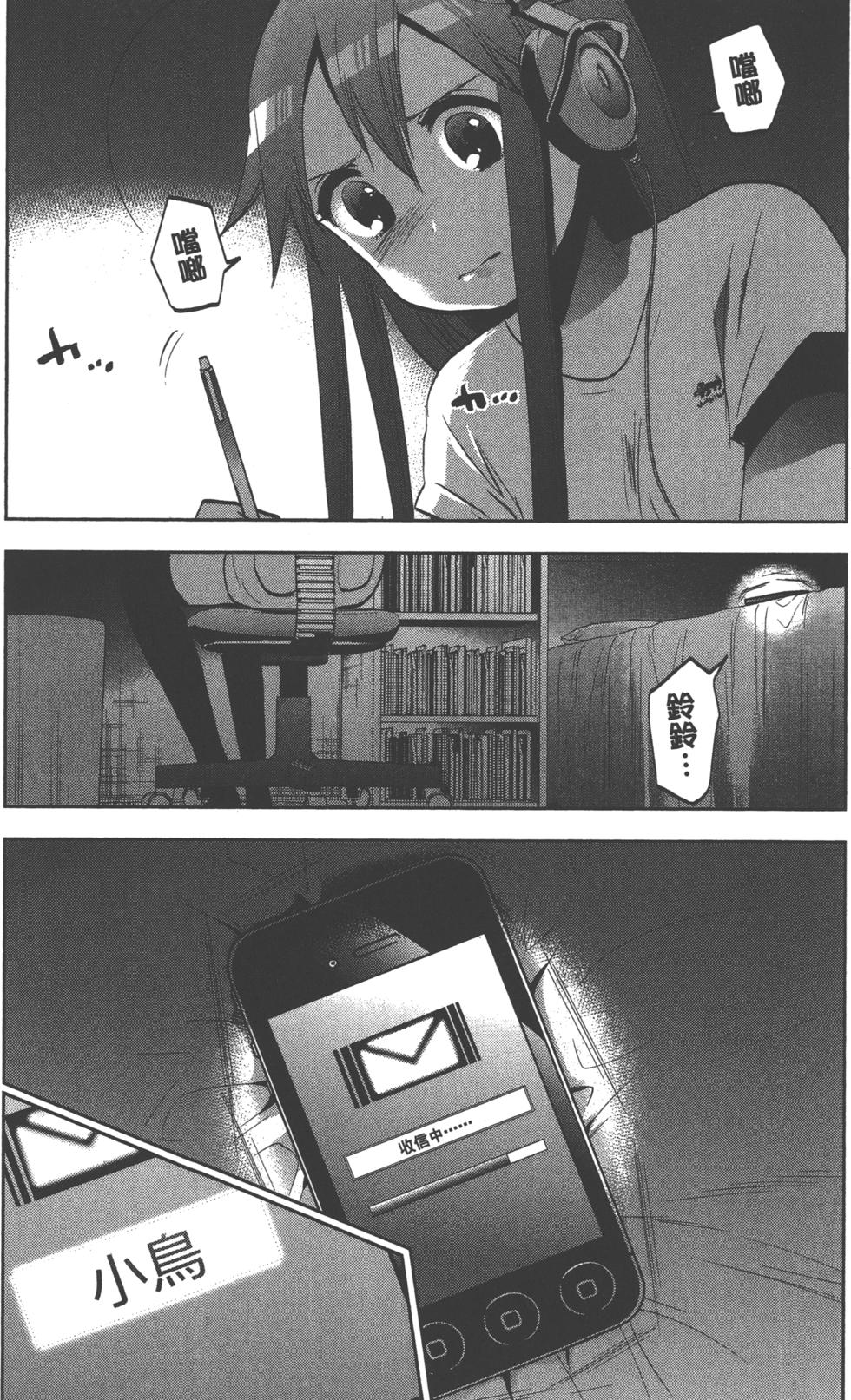 第110页