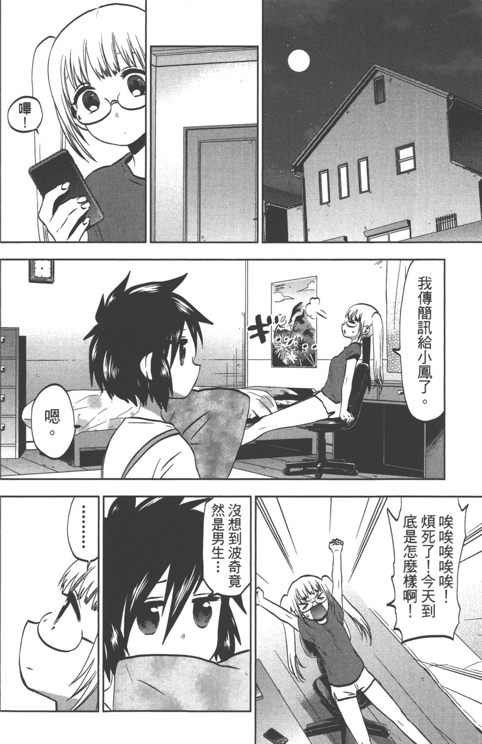 第114页