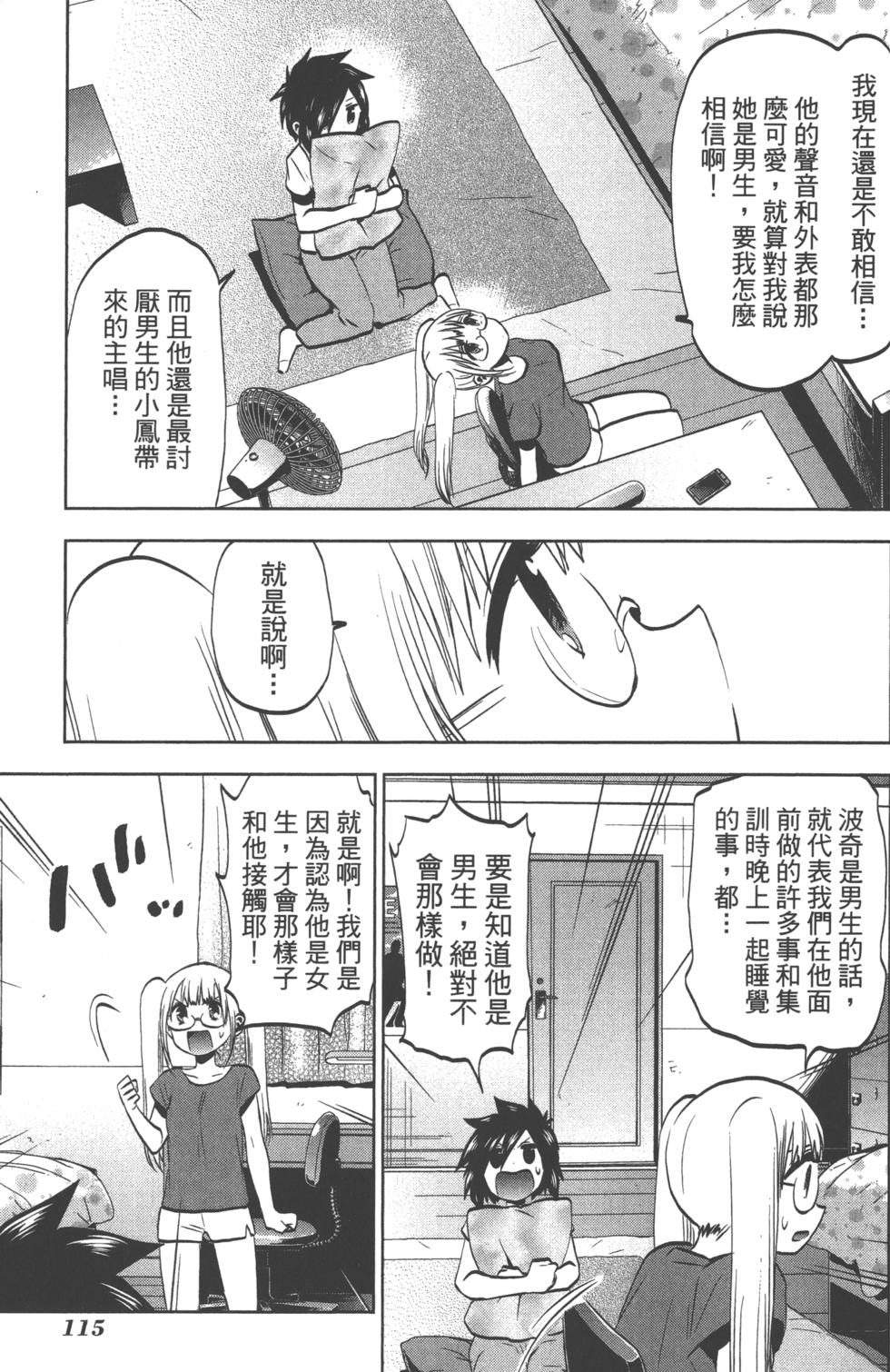 第115页