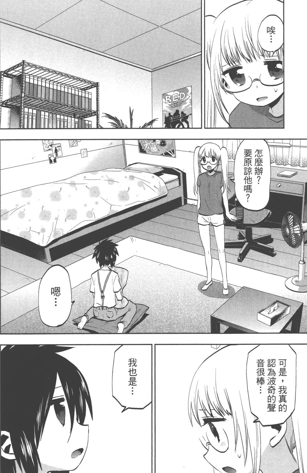 第116页