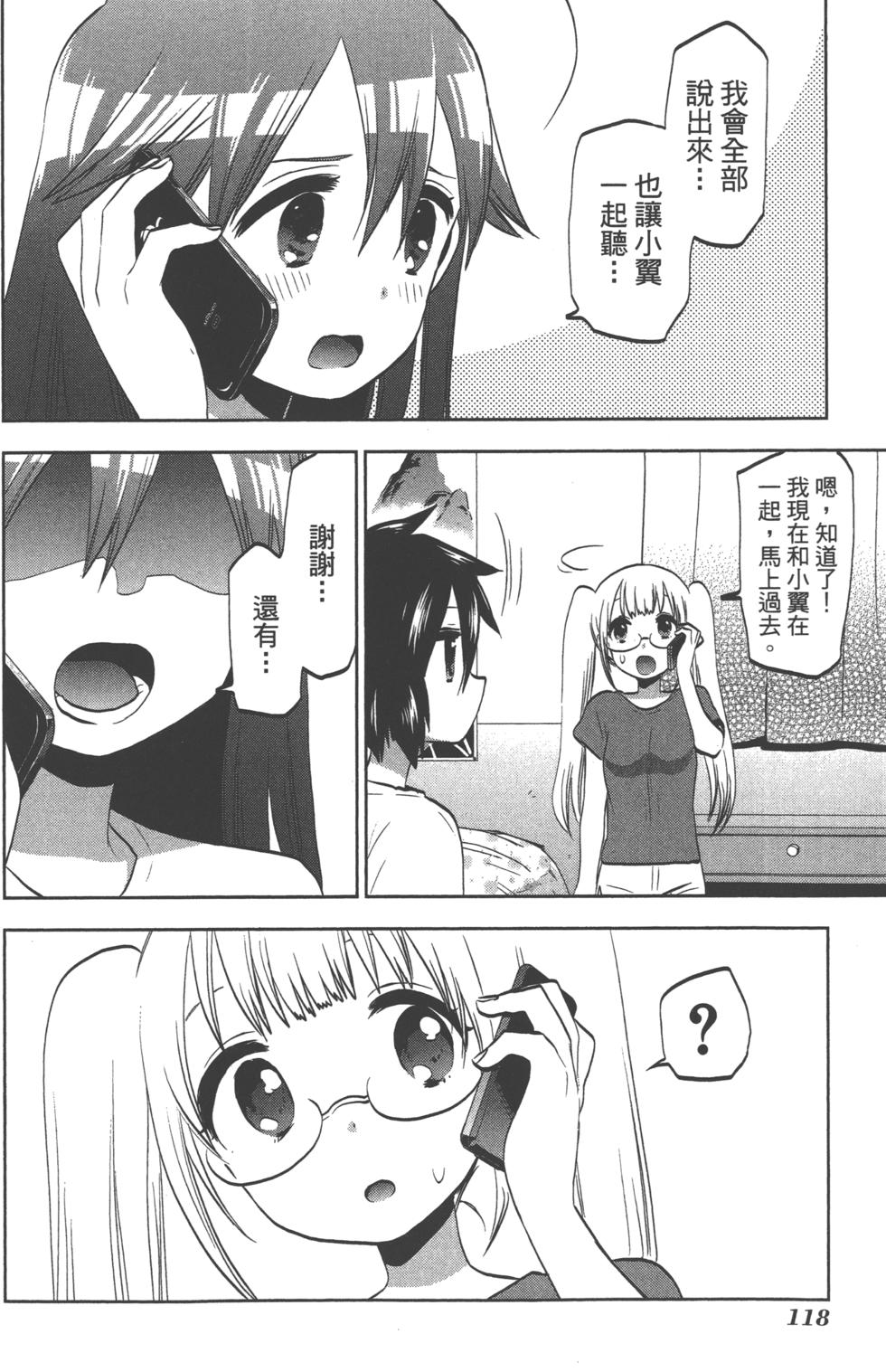 第118页