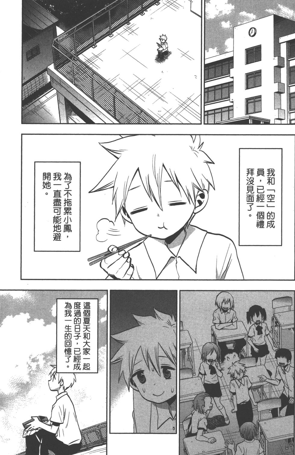 第119页