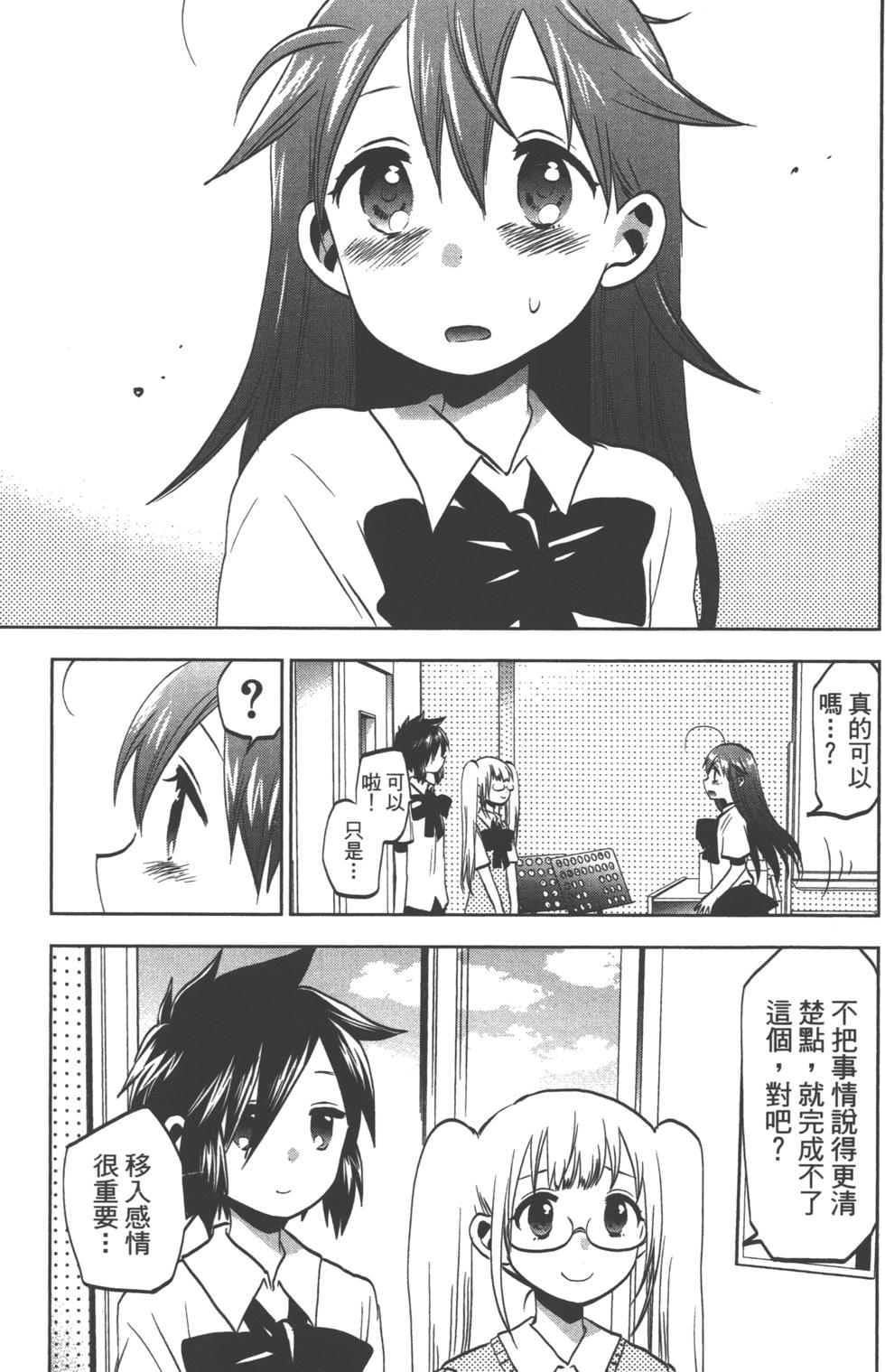 第123页