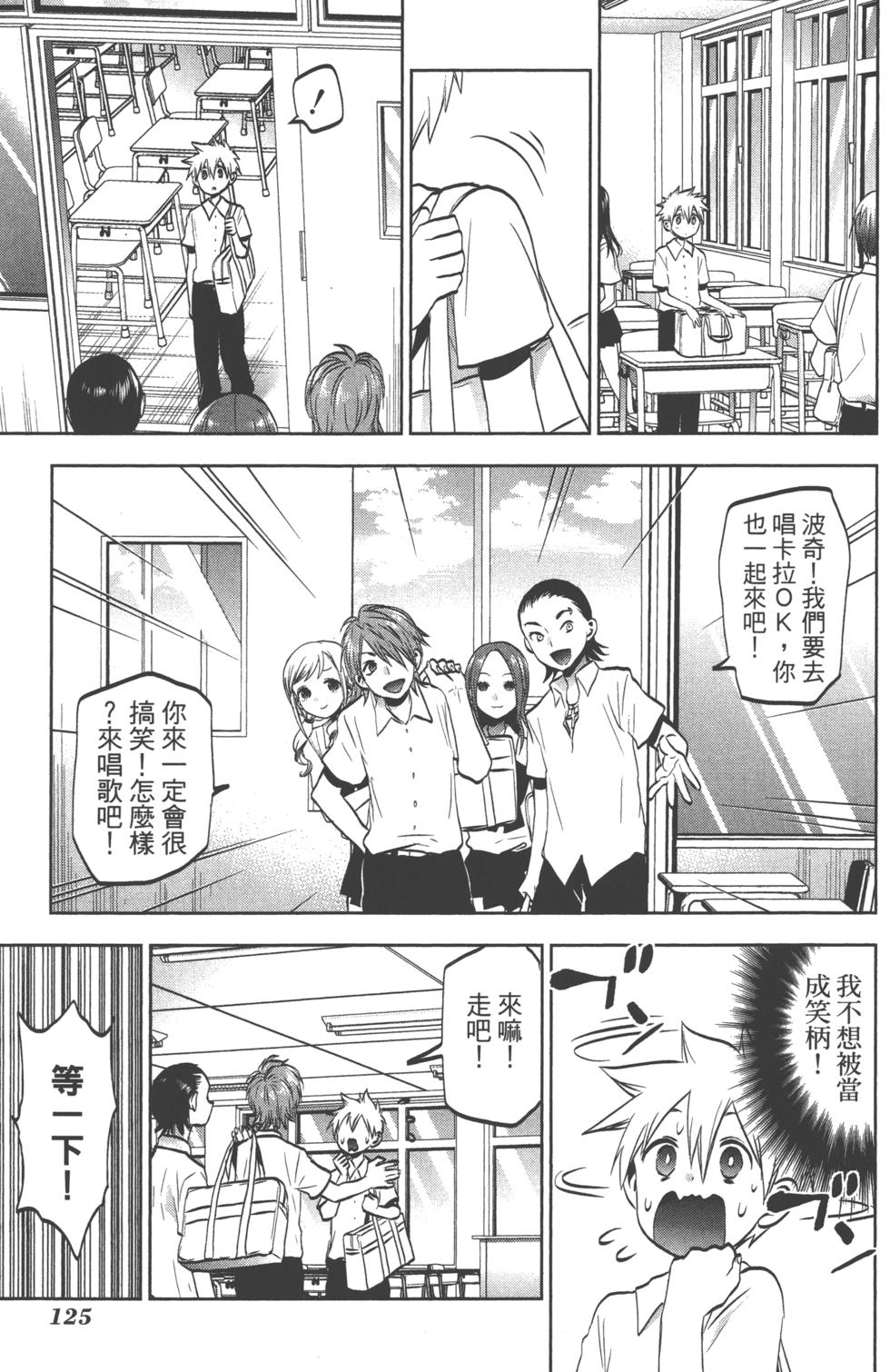 第125页