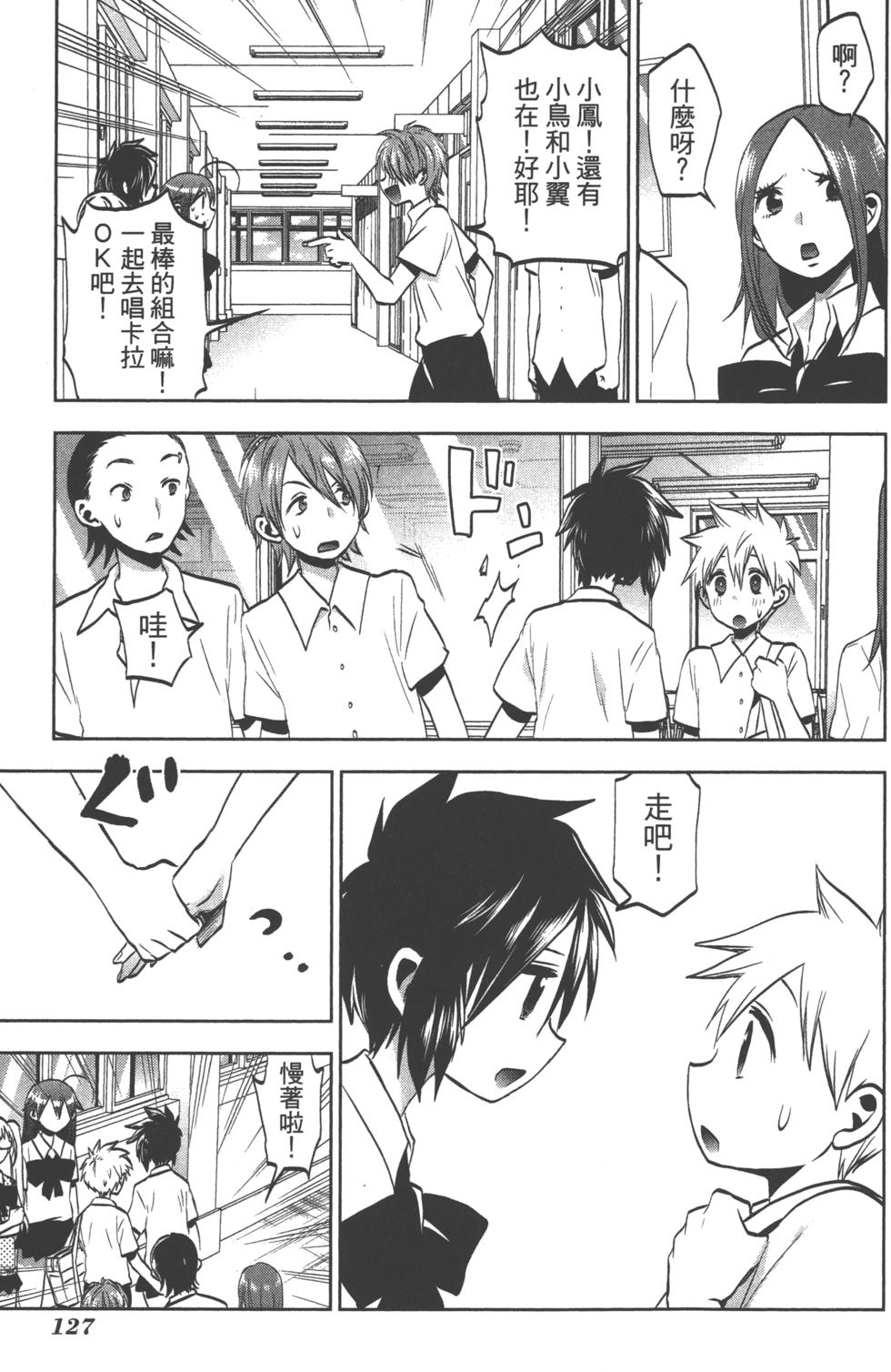 第127页
