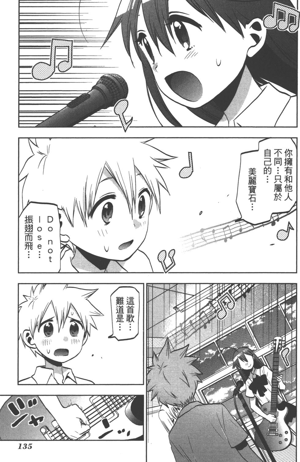 第135页