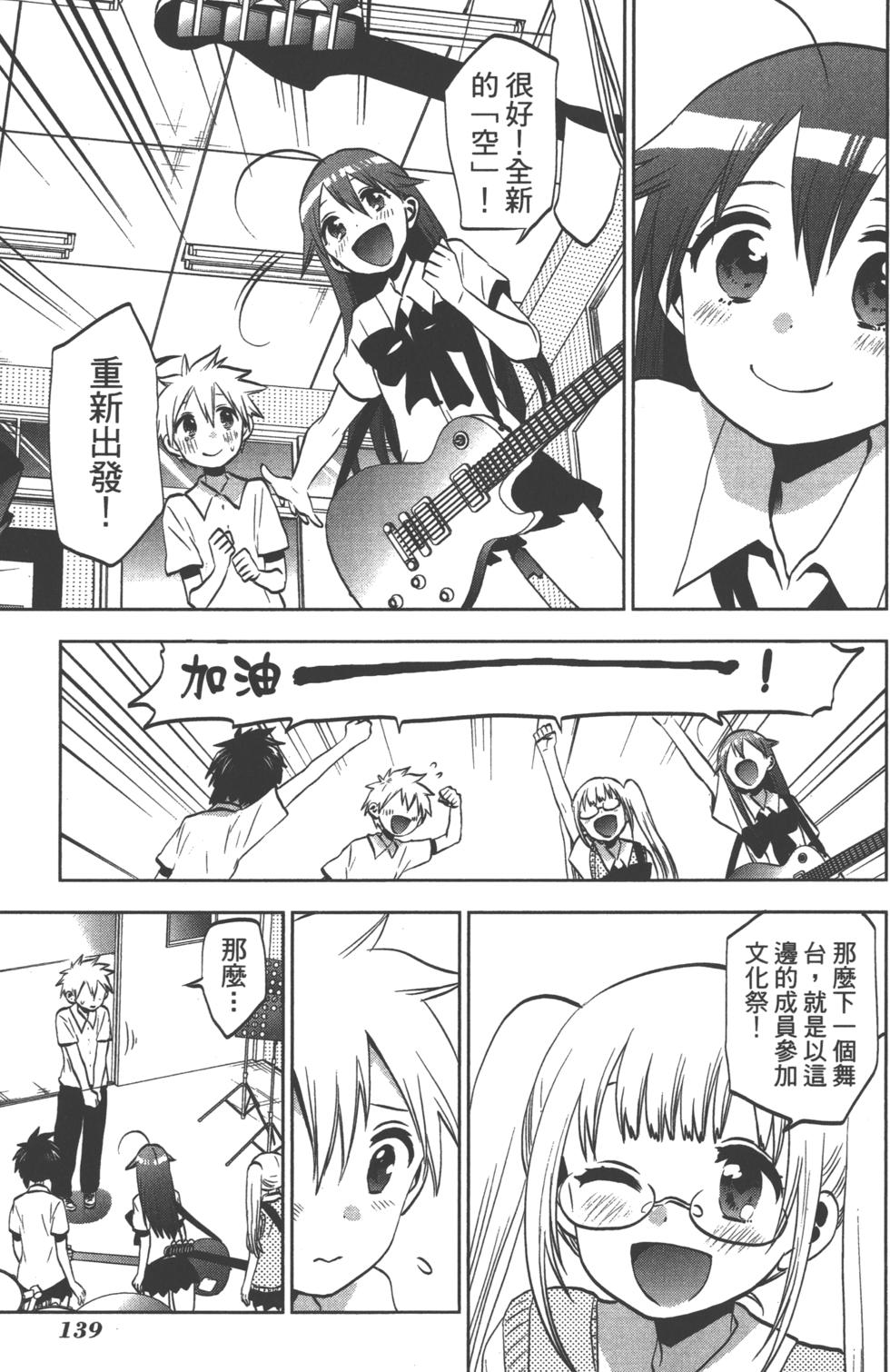 第139页
