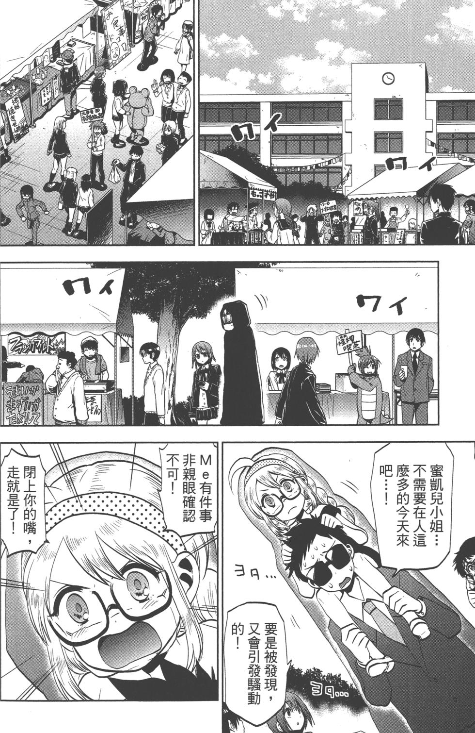 第144页