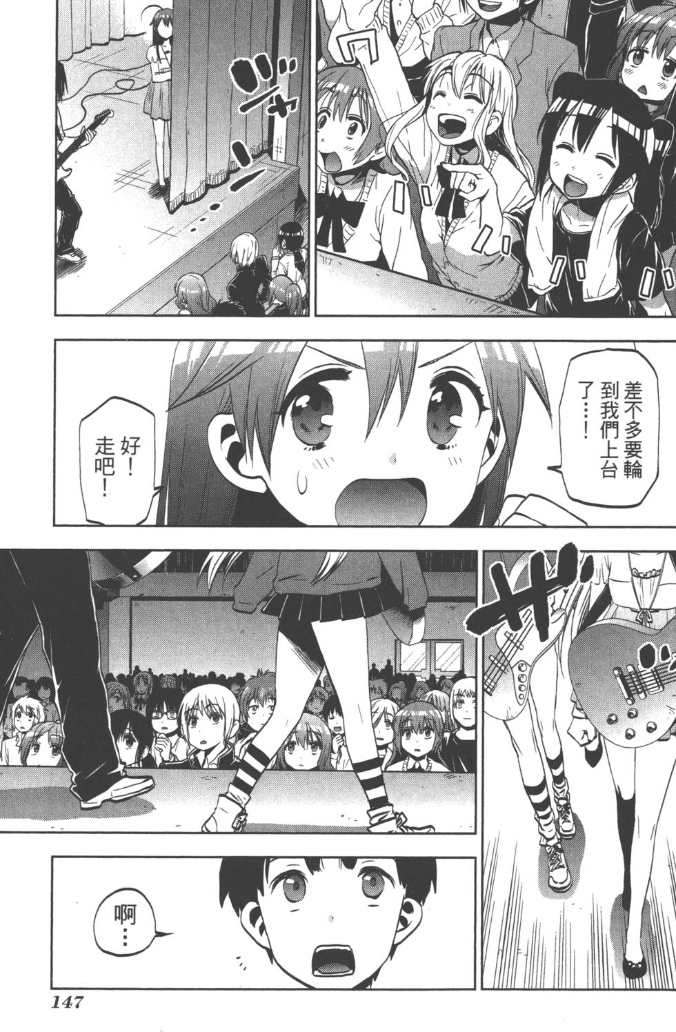 第147页