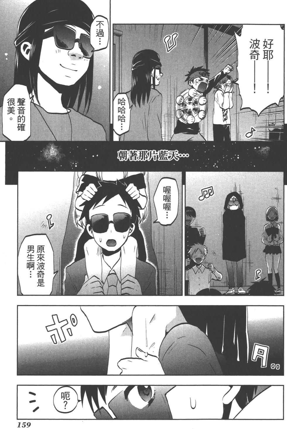 第159页