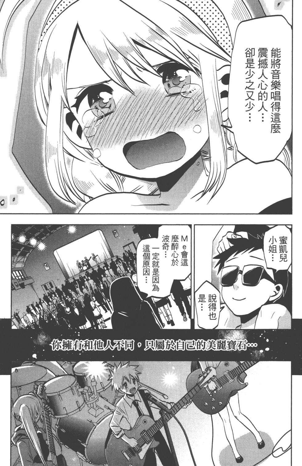 第161页