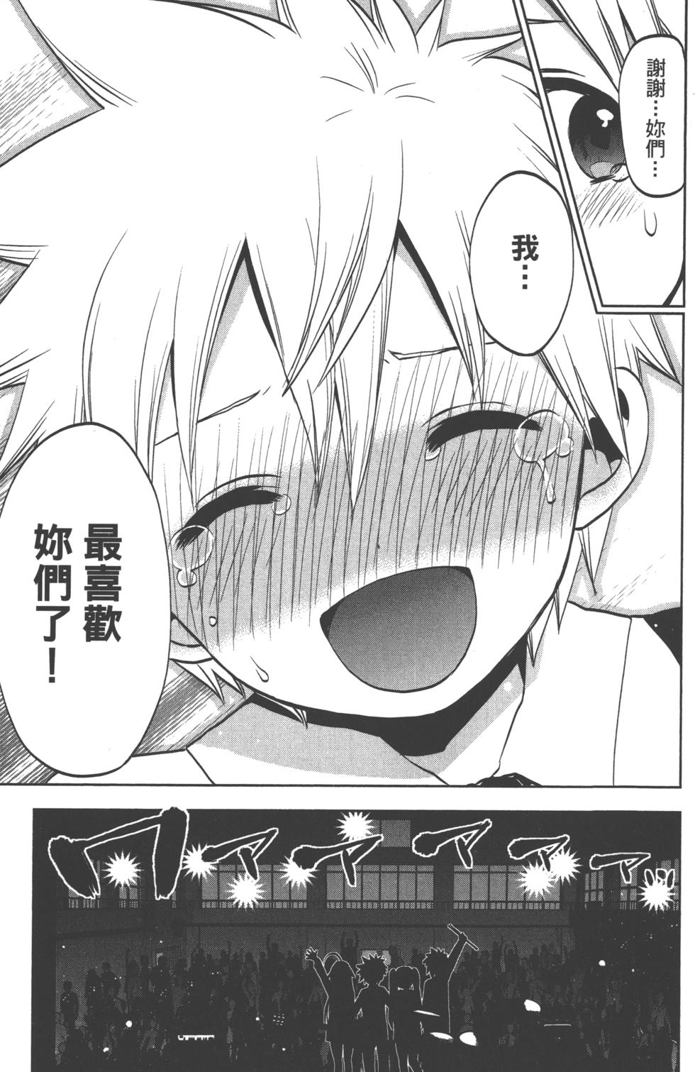 第167页